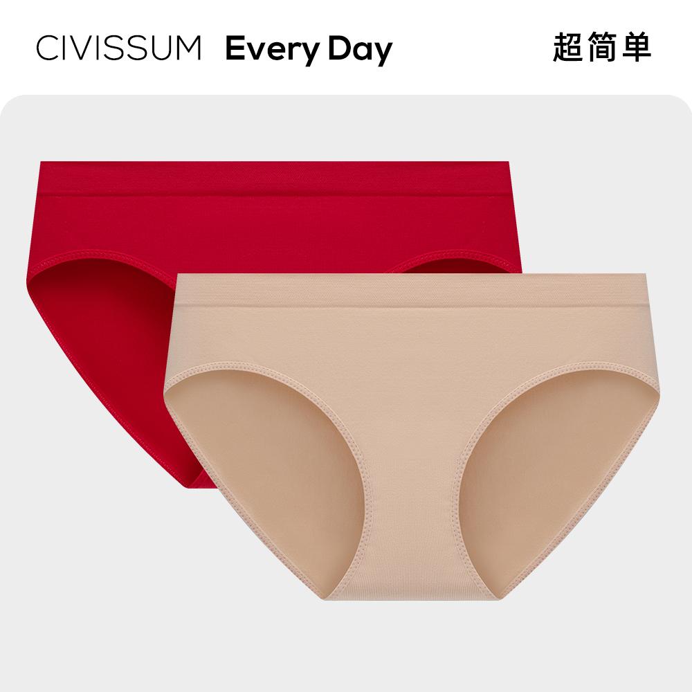 喜庆红色女士低腰高弹力基础内裤包裹纯棉抗菌裆三角裤透气不夹臀