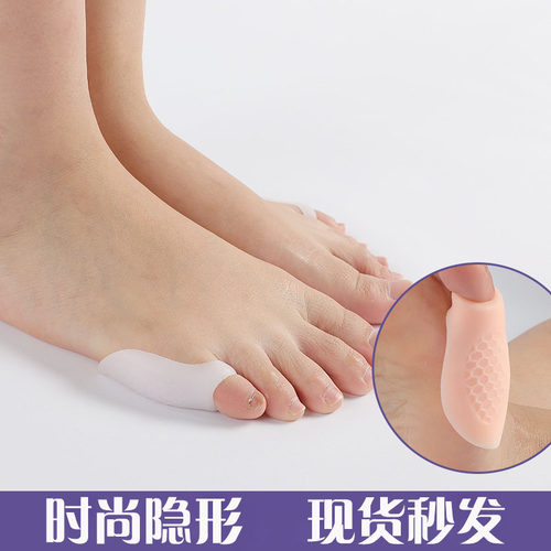记工小拇趾矫正器硅胶拇趾分离器