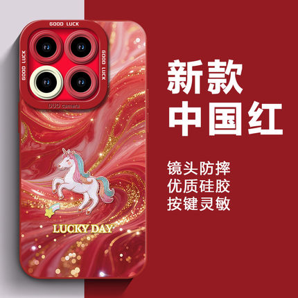 丝绸鎏金小马适用于小米17高级感手机壳14pro红米K80轻奢70小众60艺术note14女新款13硅胶12s挂绳11pro保护套