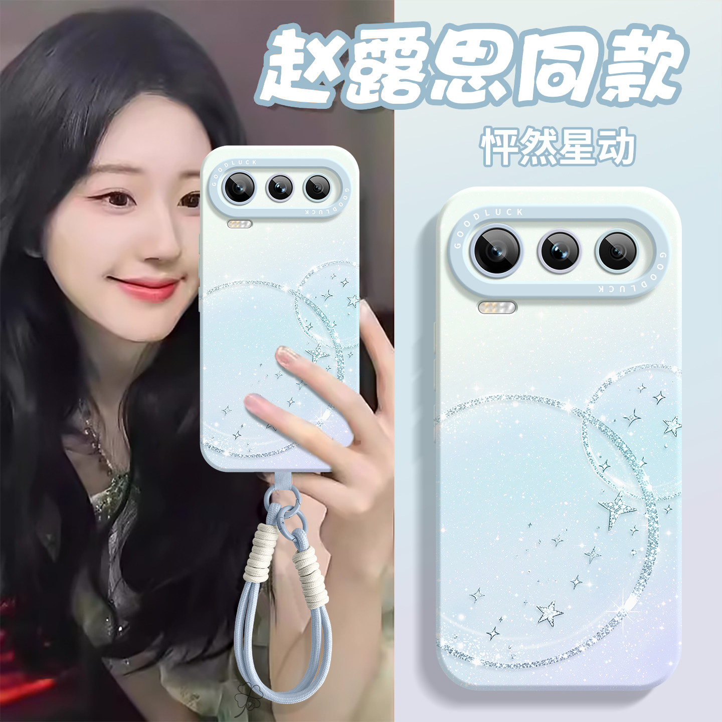 【官方光羽蓝】适用荣耀600pro手机壳新款怦然星动honor500pro简约晕染400/300支架挂绳200渐变少女心100防摔图片