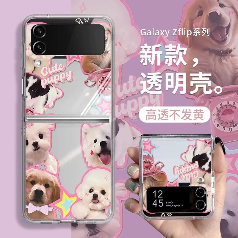 zfold5手机壳可爱小狗萌宠