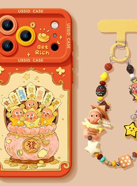 适用苹果17promax手机壳iphone17新年福袋13新款14可爱15全包硅胶防摔16promax带挂绳12超火17pro橙色