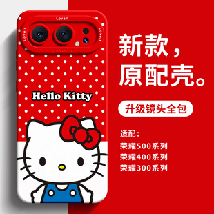 适用于荣耀500手机壳HelloKitty凯蒂猫荣耀500pro瞳眼硅胶全包honor400防摔300卡通可爱女生200/100/90保护套