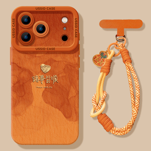 适用苹果17promax手机壳新款iphone17诸事皆顺16带挂绳16pro葫芦15全包14防摔13橙色17air硅胶17pro套17