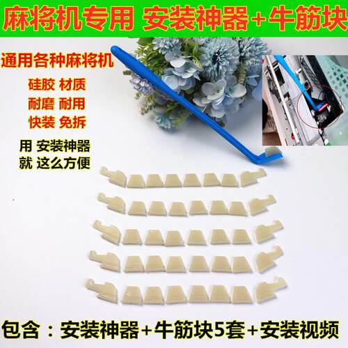 牛筋丁塑料安装简单耐用结实