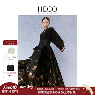 新款 国风织金提花马面裙春季 新中式 HECO 中长款 林间飞鸟 半身裙