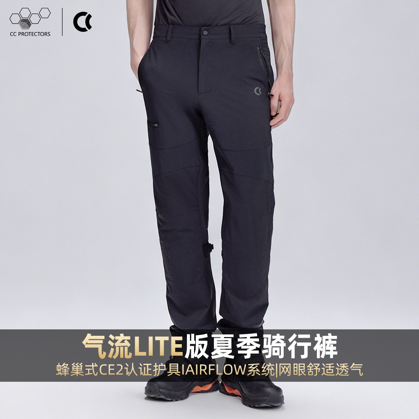 CC26新品夏季全网眼透气凉爽休闲舒适防护耐磨摩托车骑行裤男女