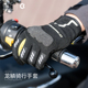 新品 机车防摔耐磨透气触屏男机车手套 CC龙鳞摩托车骑行手套夏季