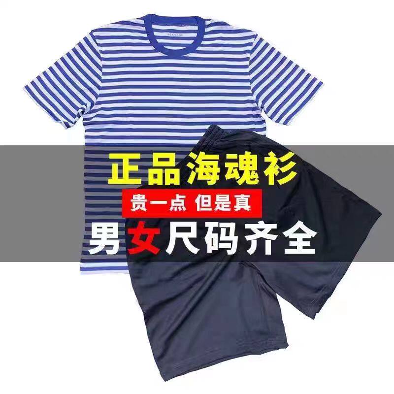 正品透气速干吸汗运动舒适短袖