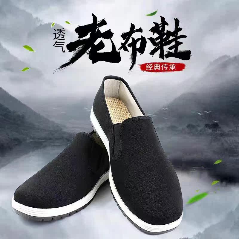 3531养生低帮一脚蹬艾草养生布鞋图片