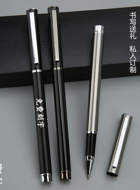 可定制罗氏签字笔黑色水笔中性笔金属重手感碳素高档圆珠中性笔商务男士签单签约办公纪念刻字送礼物定制logo