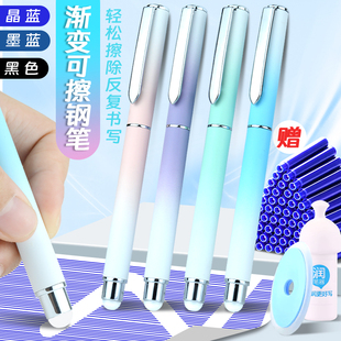 罗氏可擦钢笔三年级小学生专用可替换墨囊墨水初学者男女生高颜值书法暗尖橡皮热可擦四年级正姿练字免费刻字