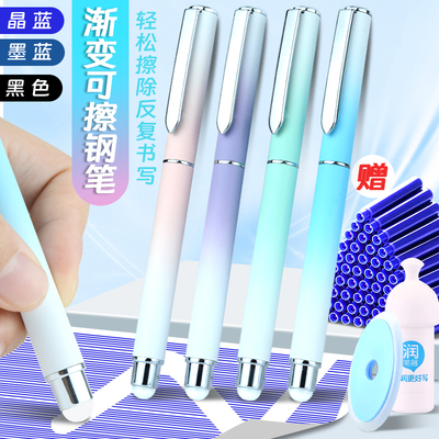 罗氏3.4热可擦墨囊钢笔