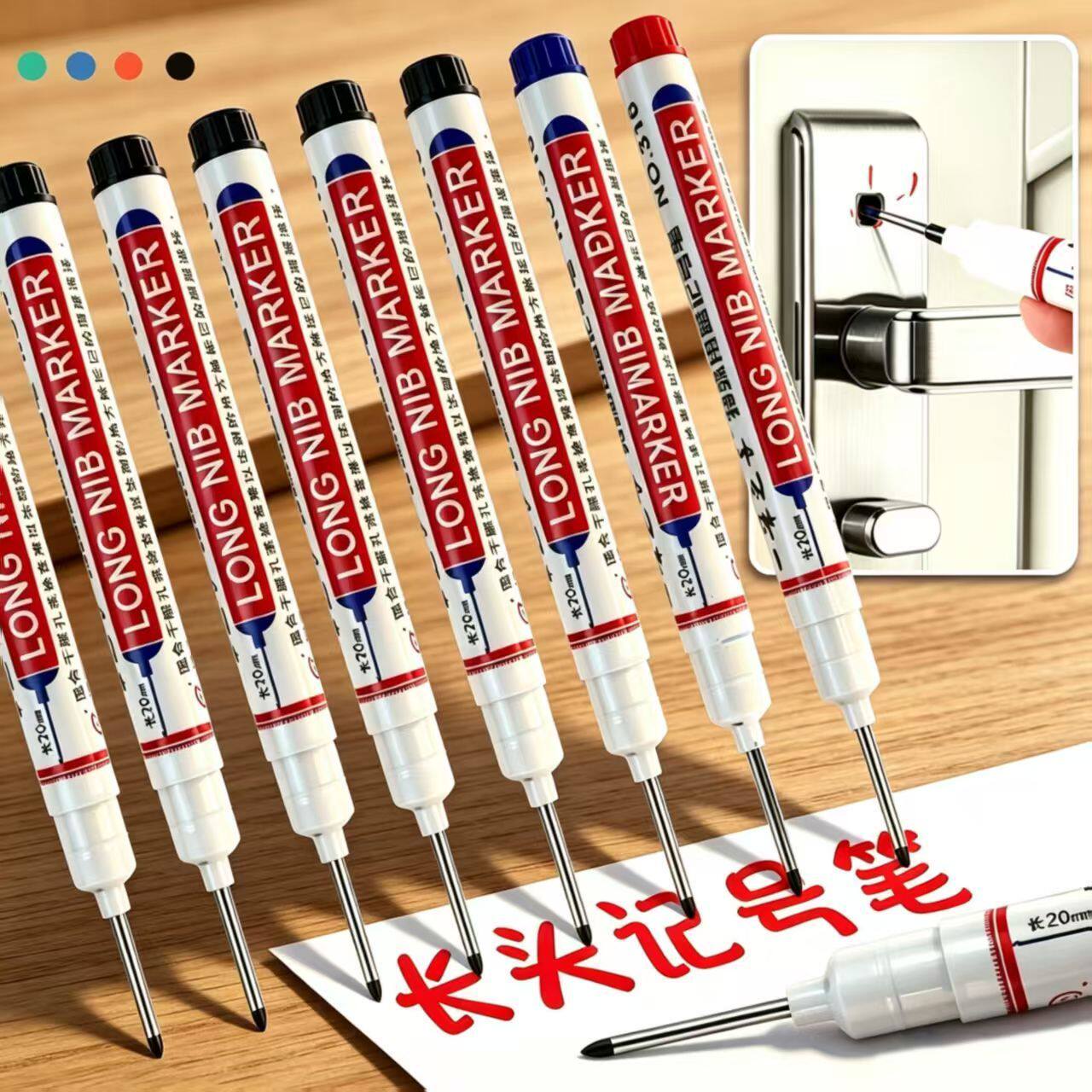 长头记号笔油性木工专用瓷砖特殊用途工地长嘴黑色深孔划线细加长画线计号笔深色板材打孔防水防油速干不掉色