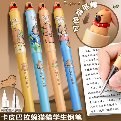 罗氏不可擦卡皮巴拉钢笔小学生三年级专用钢笔初学者3-6年级练字正姿书写使用0.38mm暗尖EF明尖可替换3.4墨囊