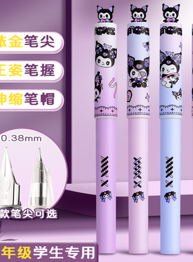 罗氏不可擦洛洛米钢笔小学生三年级专用钢笔初学者3-6年级练字正姿书写使用0.38mm暗尖EF明尖可替换3.4墨囊