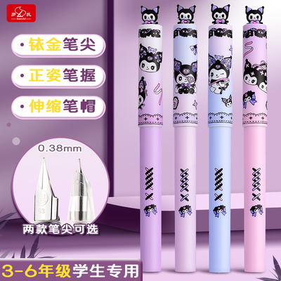 罗氏不可擦洛洛米钢笔小学生三年级专用钢笔初学者3-6年级练字正姿书写使用0.38mm暗尖EF明尖可替换3.4墨囊