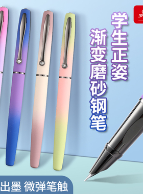 罗氏高颜值金属极细0.28mm钢笔三年级学生正姿可替换3.4墨囊硬笔书法0.38mm特细成人学生高档精致定制刻字笔