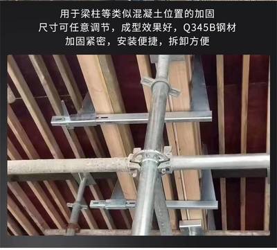 新型梁夹具加固件房梁横梁可调节模板方柱紧固件木工步步紧锁梁扣