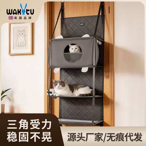 Wakytu英国宠物猫爬架 挂墙壁式门后猫爬架 不占地猫玩具用品大全