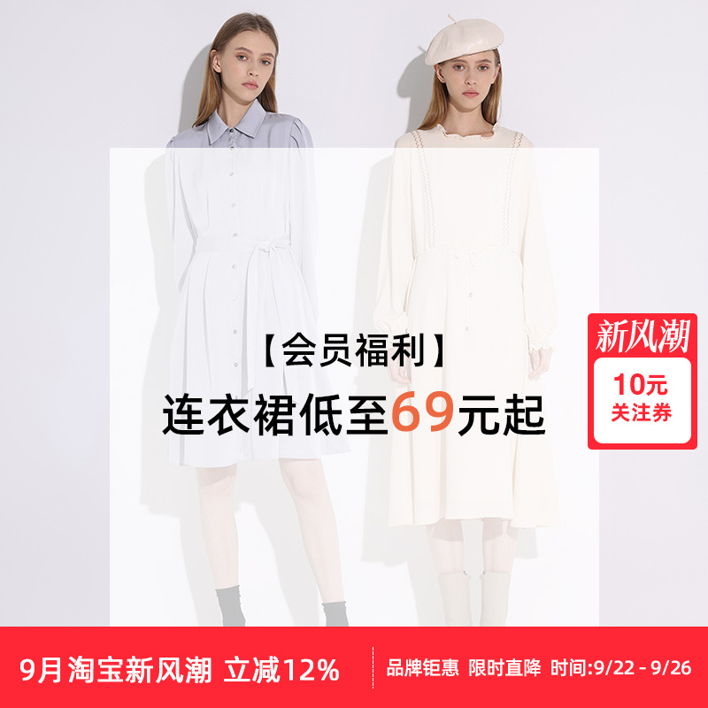 DTLANDO棉质时髦通勤A字裙