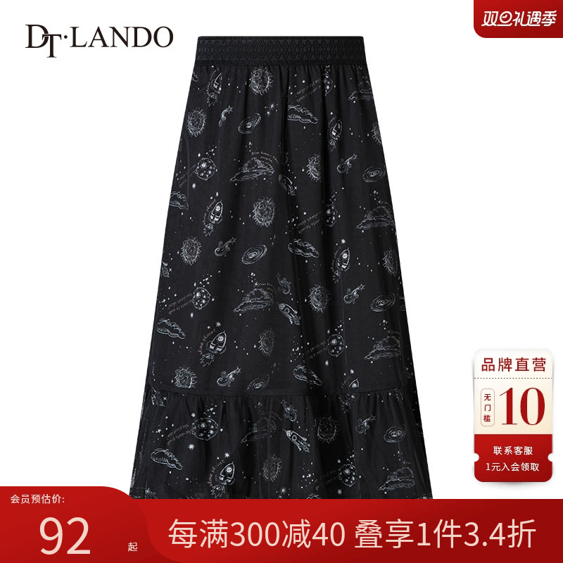 DTLANDO夏季新款网纱半身裙女设计感卡通印花时尚百搭a字长裙