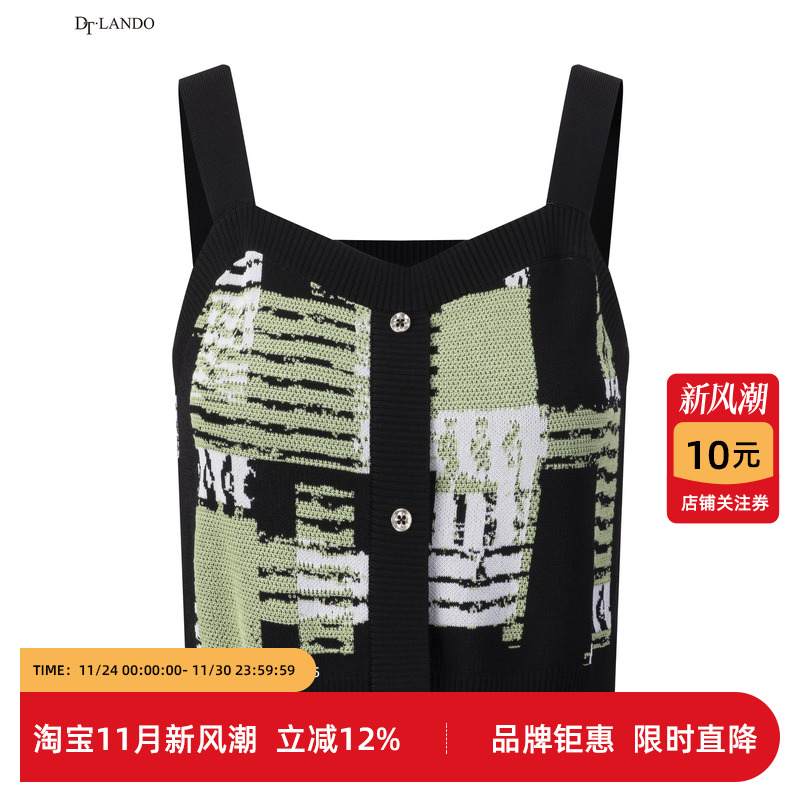 DTLANDO秋季女装复古风几何纹样图案微弹截短款辣妹背心上衣