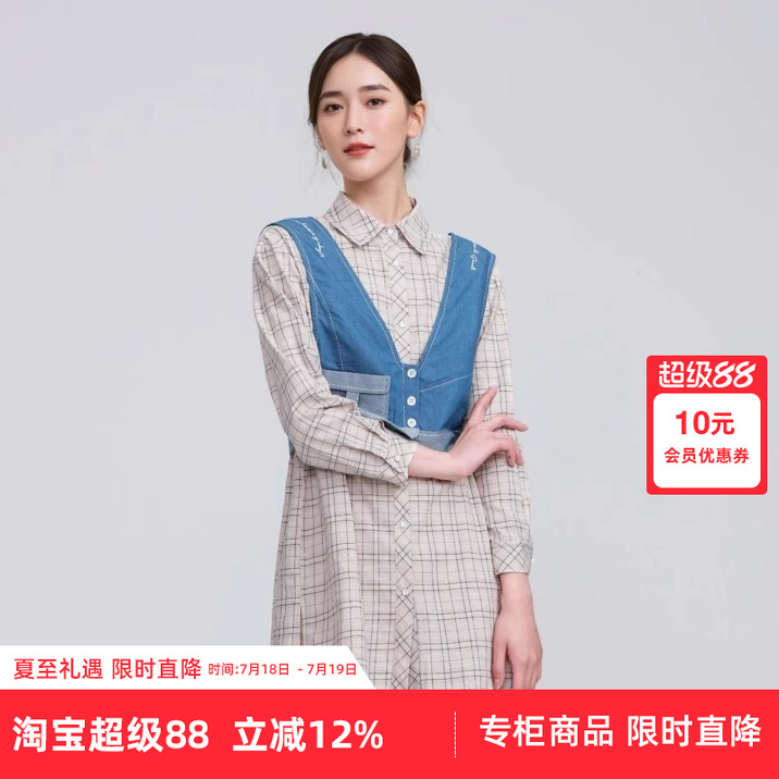 DTLANDO春秋新款连衣裙女装短款直筒中长淑女长袖翻领格纹裙子