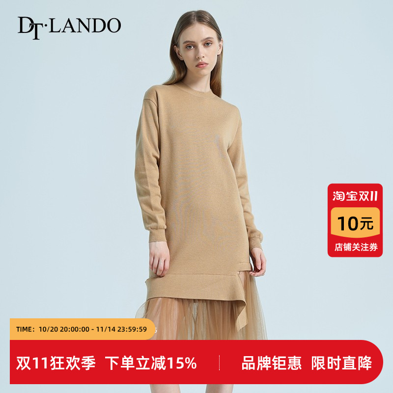 DTLANDO冬季连衣裙时尚新款女装设计百搭假两件针织网纱直筒长裙