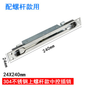 新品促母别墅加厚双地对开4不锈钢天开大门农村插销暗栓子30销u.