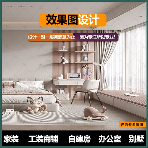 3D效果图制作CAD代画3dmax家工装修建模鸟瞰施工代做室内设计方案