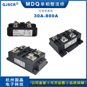 300AKBPC500A MDQ100A单相整流桥150A 200A1600V 16带散热器24VDC