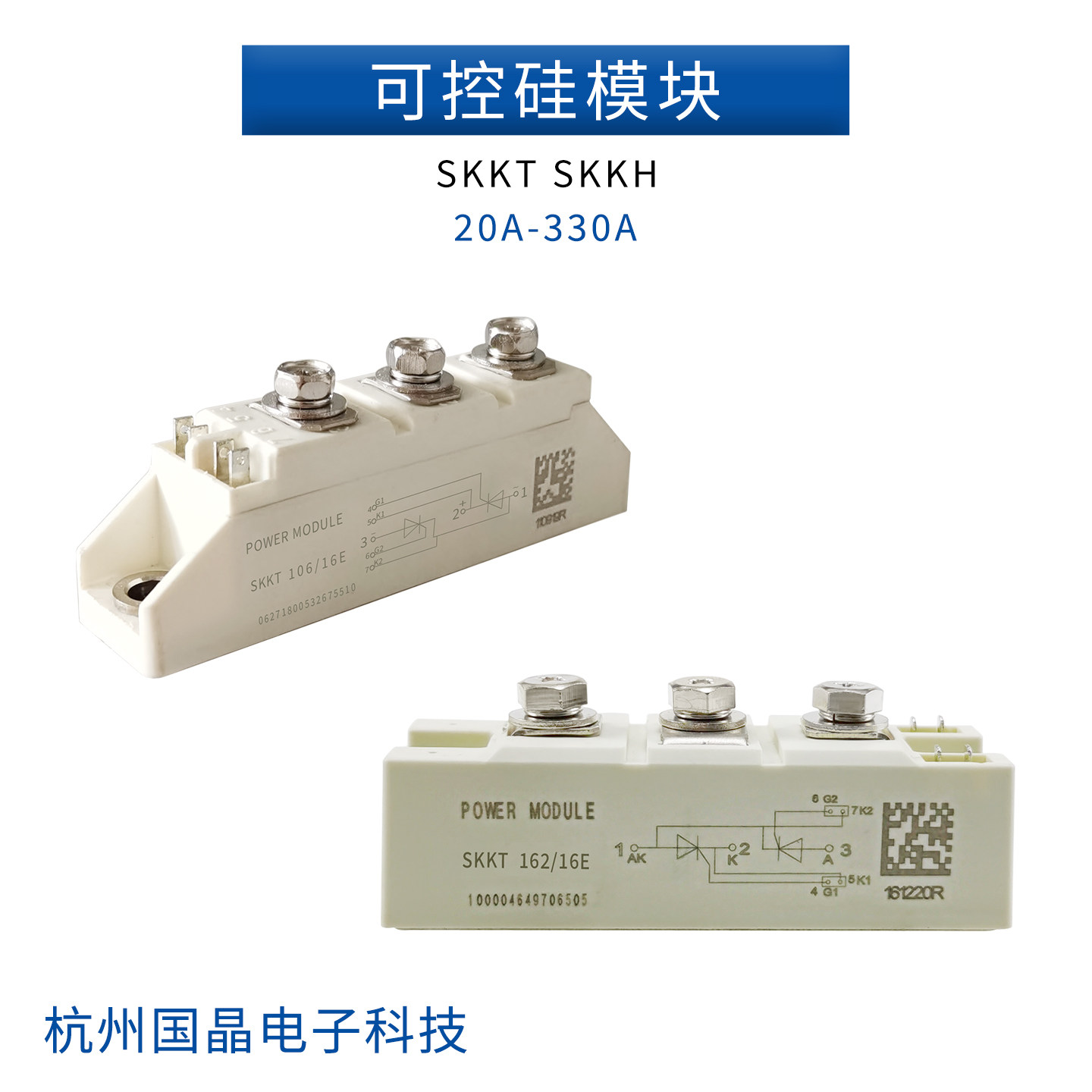 可控硅模块SKKHSKKT106/16E图片