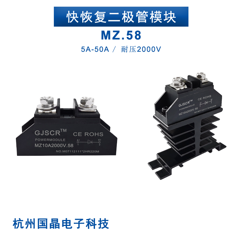 MZ50A2000V快恢复快速二极管模块