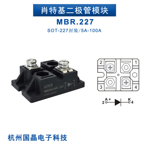 60A肖特基二极管MBR30A100V.227