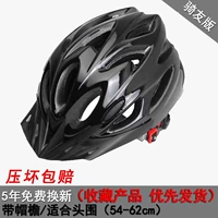 [Недавно улучшенный материал EPS⭐Сертификация ЕС] Удобный для езды на велосипеде стиль — угольно-черный ✅ [Гарантировано разрушение]