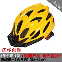 Удобная для водителя модель — чисто-желтый (усиленный)