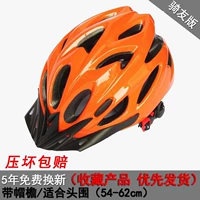 Удобная для водителя модель — оранжевая (усиленная)