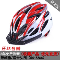 [Новый улучшенный материал EPS⭐Сертификат ЕС] Стиль, удобный для езды на велосипеде — красный и белый ✅ [Гарантировано разрушение]