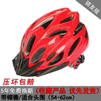 Удобная для водителя модель — чистый красный (усиленный)