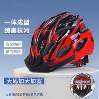 Модель, удобная для езды на велосипеде, черно-красная (амортизация и защита от ударов).