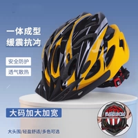 Модель, удобная для езды на велосипеде, черно-желтая (амортизация и защита от ударов).