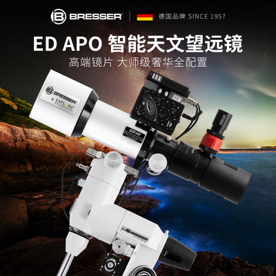 宝视德EDAPO天文望远镜高端镜