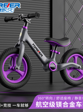 永久儿童平衡车1-3-6岁无脚踏自行车男女小孩宝宝礼物溜溜滑行车