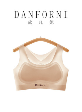  【维也纳老赵专享】黛凡妮舒适透气防走光少女文胸ZW55098