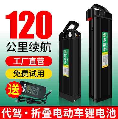 高档玖玲48v电动车锂电池20ah英格威新日尊尚正步台铃代驾折叠车