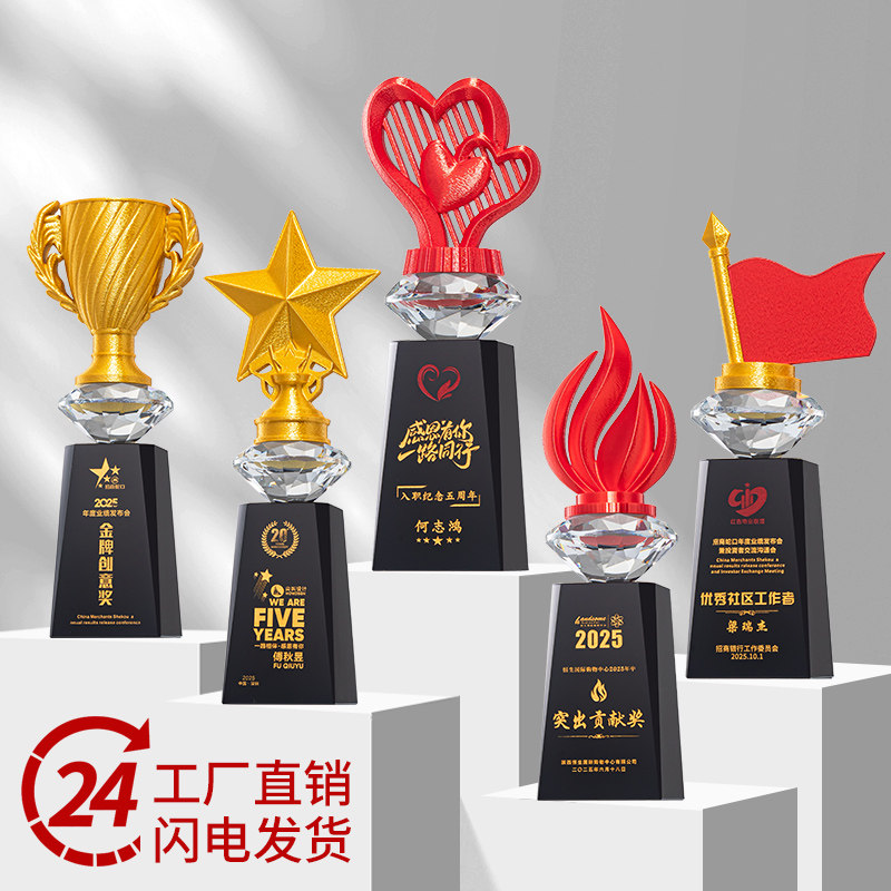 小号水晶奖杯奖状迷你儿童幼儿园五角星树脂读书学校毕业学习奖励