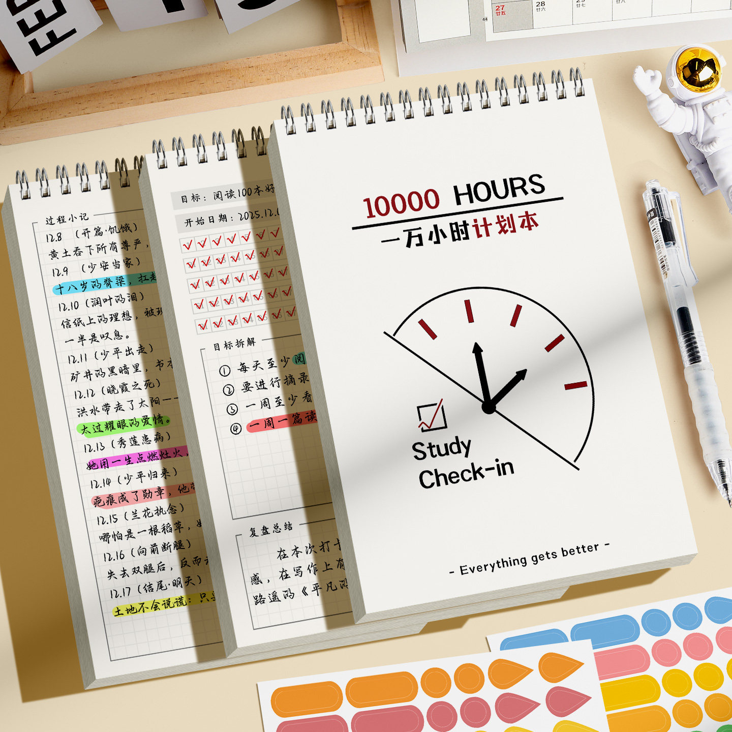 一万小时计划本A5双面线圈高效学习计划本自律打卡笔记本记事本,文具电教/文化用品/商务用品,手帐/日程本/计划本,淘宝优惠券,粉丝福利购,淘宝优惠卷