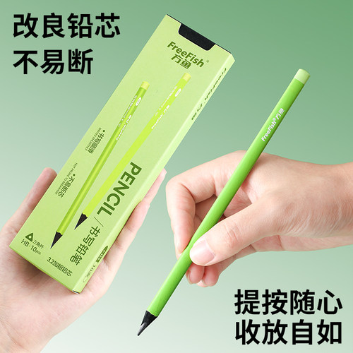 一年级小学生专用绿杆三角黑木铅笔hb铅笔幼儿园初学者练字写字专用笔无毒材质防断芯矫正握姿学生文具