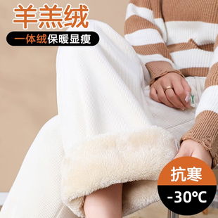 女秋冬羊羔绒休闲显瘦雪尼尔特厚东北棉裤 白色加绒加厚窄版 阔腿裤